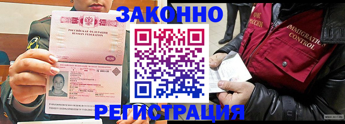 найти адрес прописки в Охе