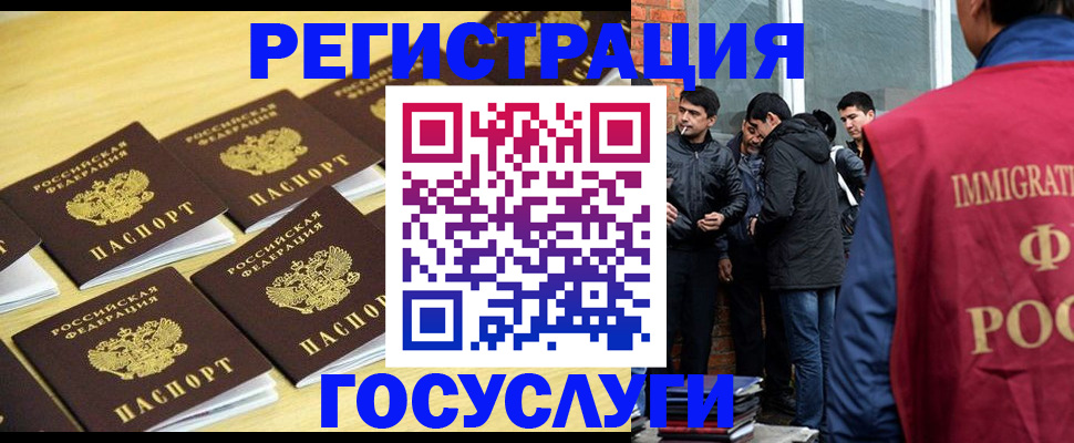 временная регистрация в квартире в Охе