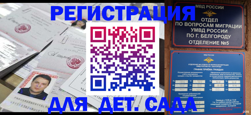 прописка от собственника в Охе