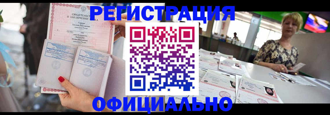 временная регистрация 2025 в Охе