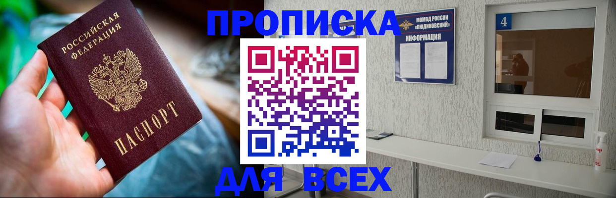 регистрация в Охе